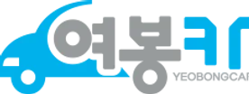 여봉카 로고
