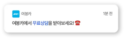 여봉카 중고차 견적 2