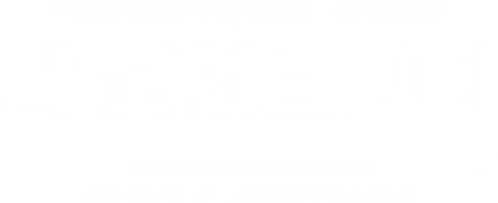 현명한 중고차 구매 여봉카는 중고차 구매 부담을 확 낮췄습니다