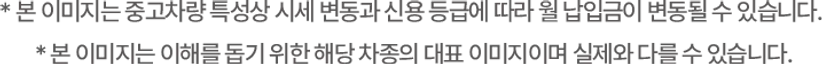 유의사항