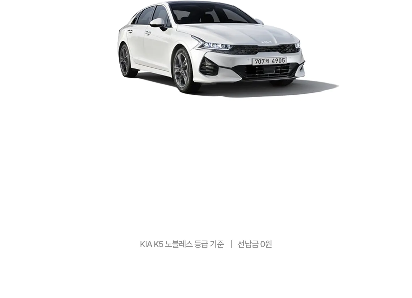 K5 중고차 타사 비교